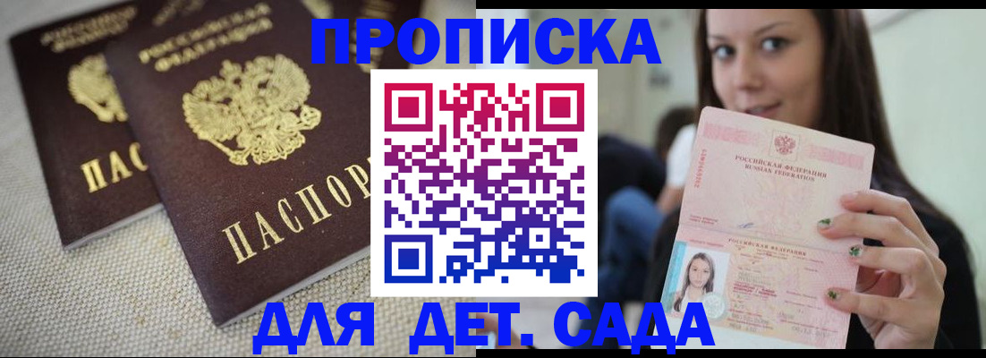 форма 3 в Рузе