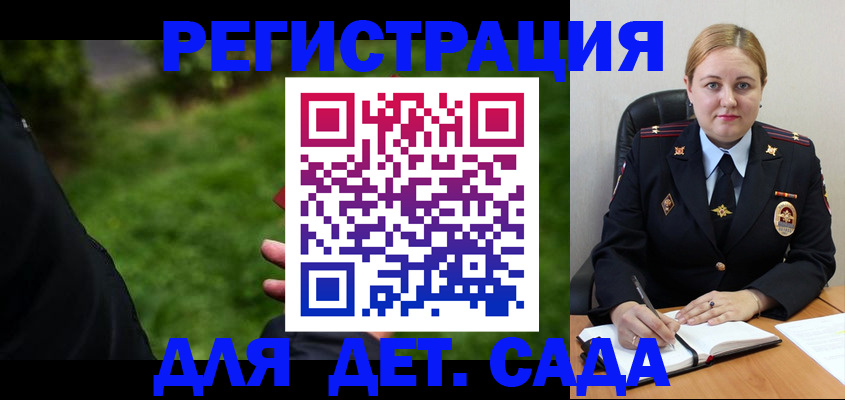 прописка иностранных граждан в Рузе